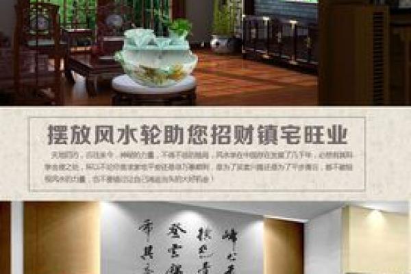 水店风水摆设：财运滚滚，招财旺业的神奇布局