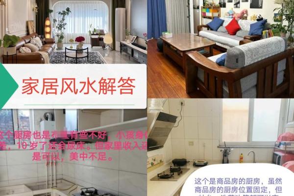 揭秘房间摆设风水秘诀，轻松提升家居运势爆表