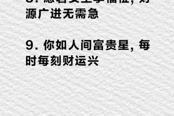 告别财运低迷，揭秘招财风水学的黄金法则！