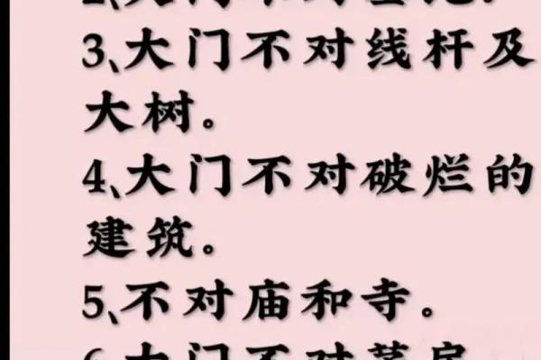 情感风水布局：让你的爱情生活更甜蜜