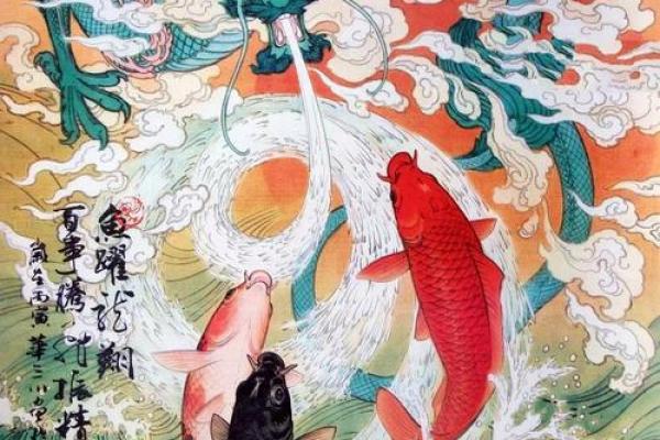 龙飞凤舞，风水摆设助力财运亨通
