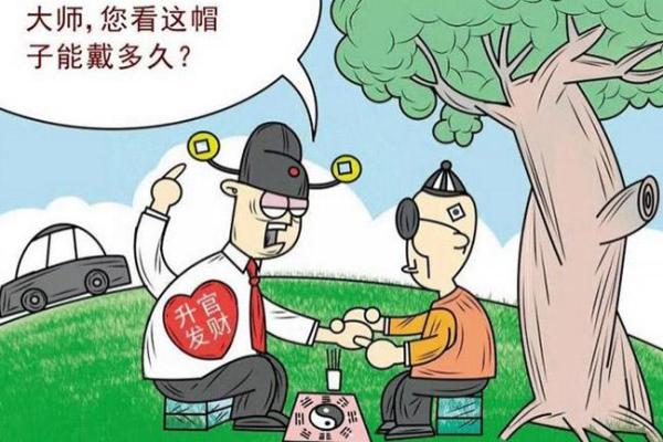 风水大师亲授：招财舞助你财运亨通，一招致富！