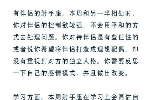 今日运势揭秘：星座运势大公开，揭秘你的幸运时刻