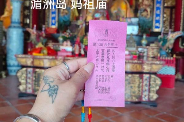 湄洲岛妈祖文化节：祈福祈愿，海上女神的民间颂歌