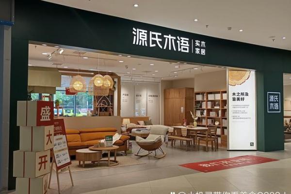 如何为家具店起个吸引顾客的名字