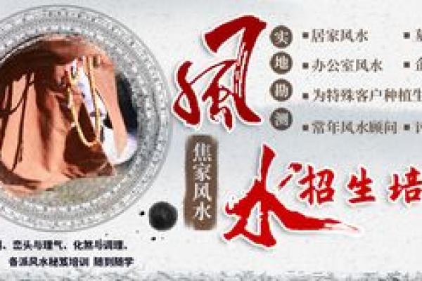 探索现代购物风水：如何用风水吸引更多好运