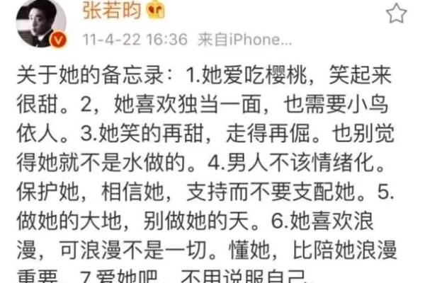 风水布局秘籍，让你的爱情甜蜜到永远