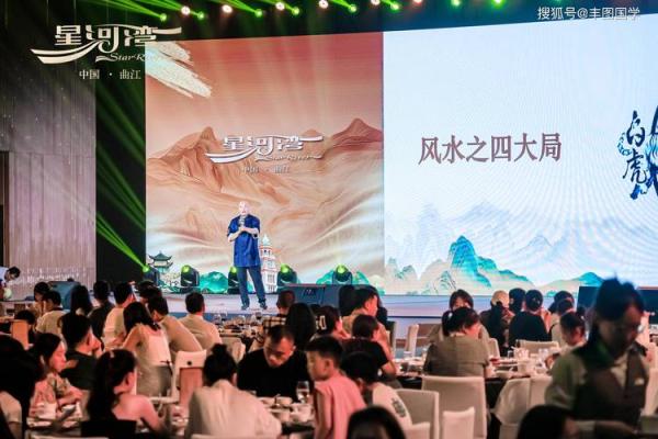 风水大师揭秘：办公室风水布局，如何打造长城财运旺局