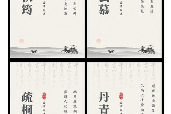 回忆如梦，探寻那些最伤感的古风名字