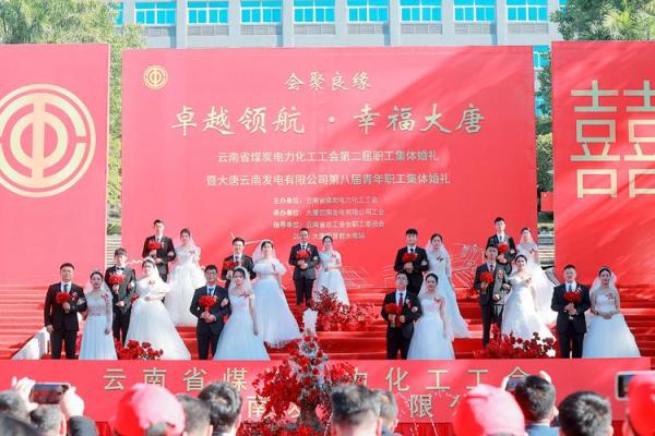 2018领证节：喜结连理，民俗盛宴