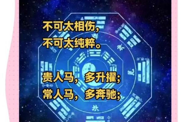 解密五行顺序对人生的深远影响