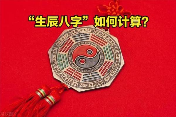 生辰八辰字预测女性婚八姻字走与向女性