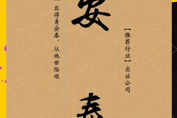 探索吴余名字背后的文化与象征