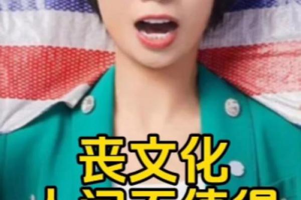丧文化的背后：如何看待负能量的社会现象