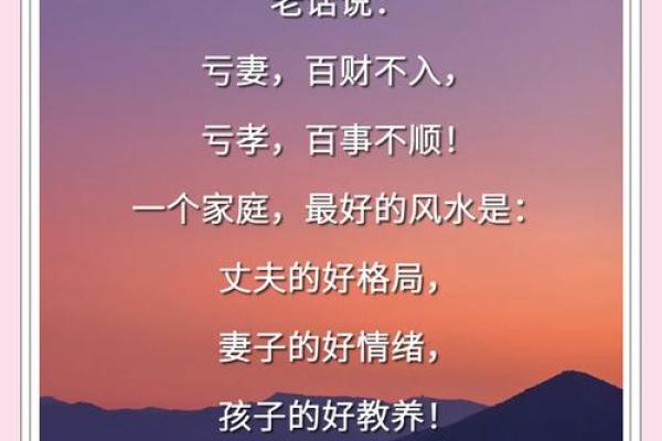 家居风水三宝，让您家宅兴旺的秘密