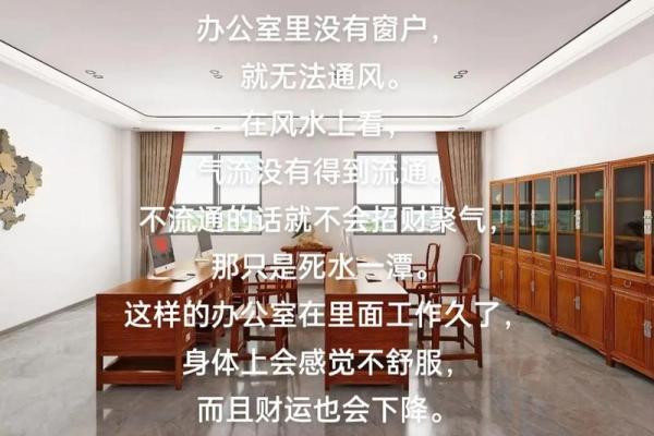 办公桌风水布局：揭秘提升运势的摆放秘籍