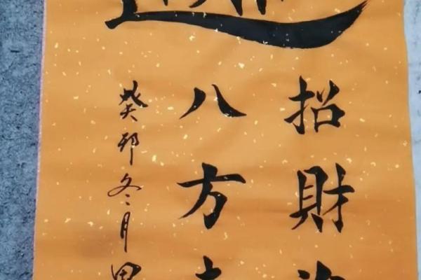 破解空置办公室风水难题，快速招财进宝！