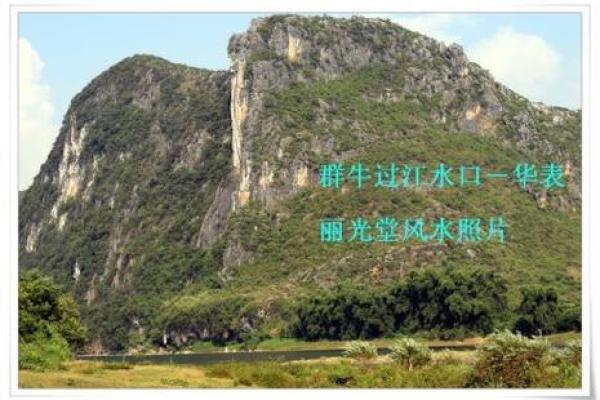 阳宅风水揭秘：华表捍门，助你财运亨通、事业兴旺