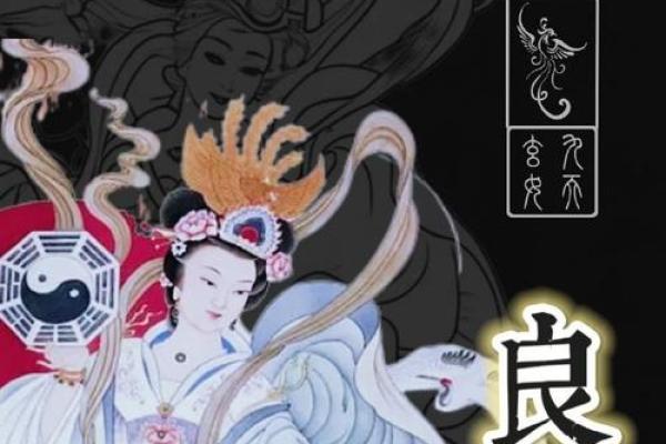风水旺桃花，助你遇见那个对的人