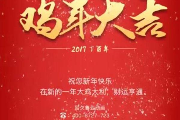 鸡年财运亨通，办公室风水摆放技巧一网打尽！