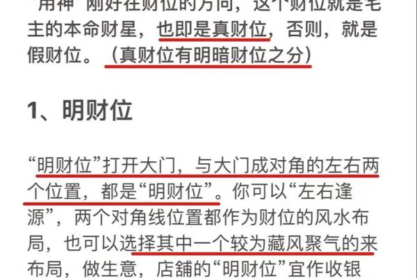 办公室风水秘籍：水景布局，财运滚滚来
