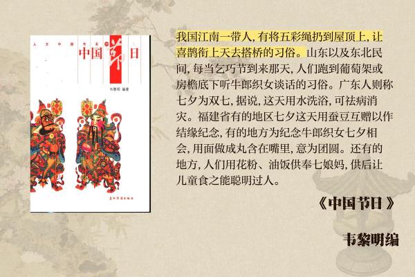 传统与现代的交融：世界节日背后的民俗风情