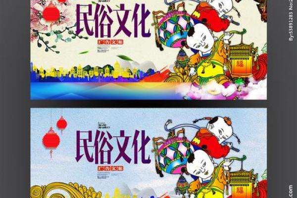 民俗风情：揭秘美国节日习俗