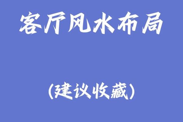 风水台布，一布多用，提升家居运势