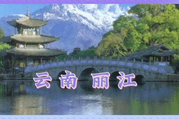 明珠璀璨：探寻经典明字女孩名字的魅势
