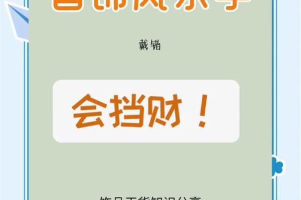 风水学绝学精讲，视频课程带你开启好运之门