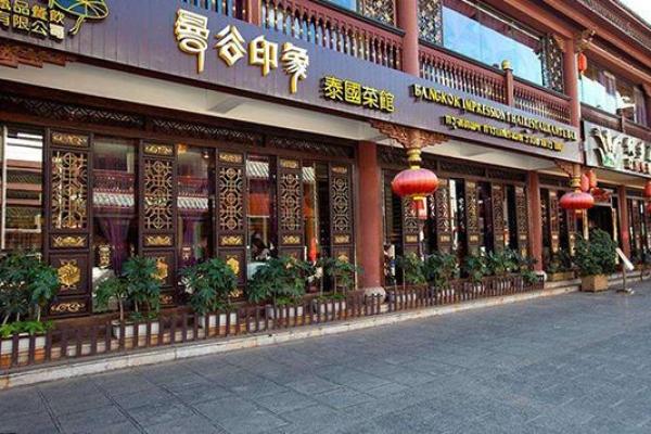 店面风水布局：打造财运亨通的经营空间