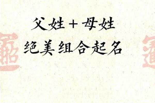 满月喜宝：创意宝宝名字精选