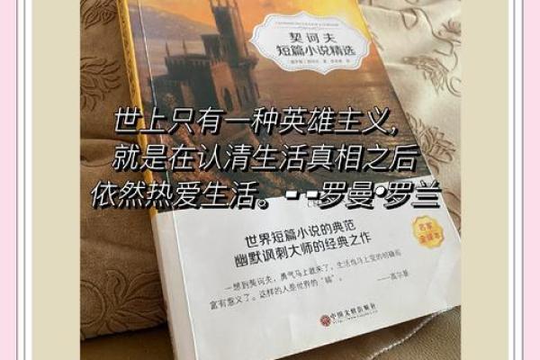 名字的幽默与讽刺：如何通过称呼揭示人性特点