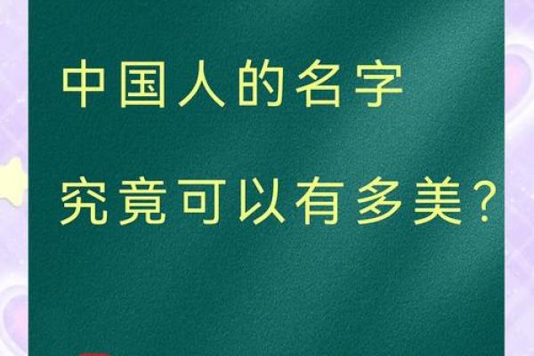 揭秘中国最普遍名字的流行原因
