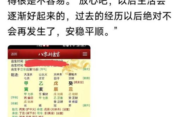 山下火命：揭秘你的命运密码，财运亨通的秘密武器！