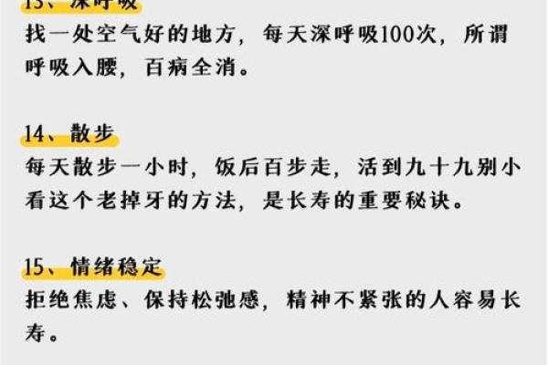 破解老人卧室风水大忌，让家宅安康长寿秘籍大公开