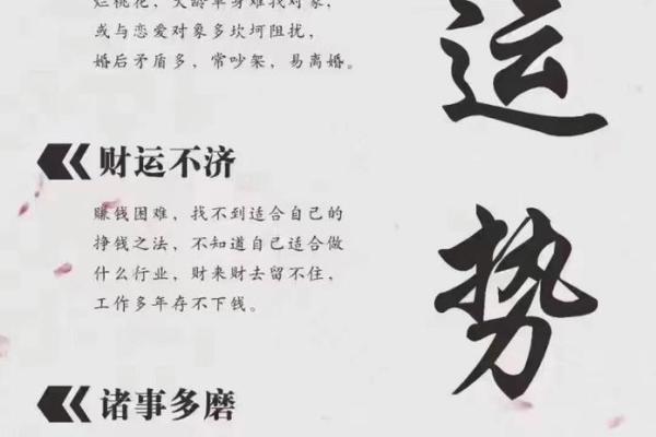 马上用！办公室风水九法，提升运势告别霉运