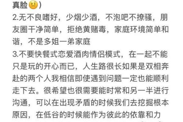 爱情风水秘术：让你轻松脱单