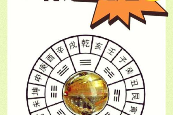 揭示生辰八字与手机号之间的秘密