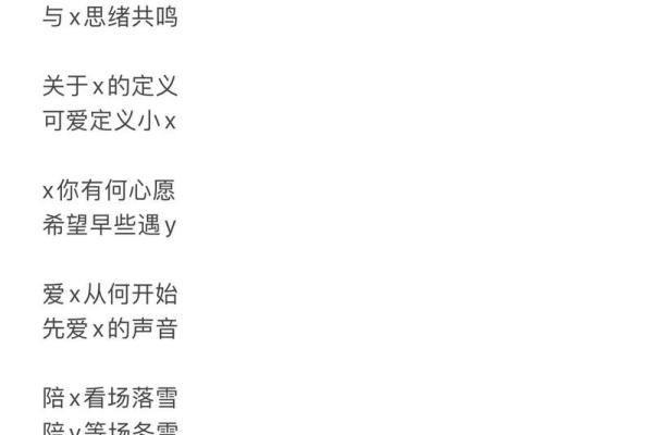 名字的力量：电竞圈那些独特的电竞昵称