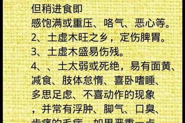 风水禁忌卧室门上风位影响客厅运势，破解秘诀大公开