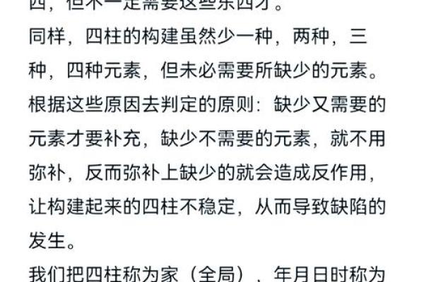 中字五行探秘：揭示其深层含义与应用