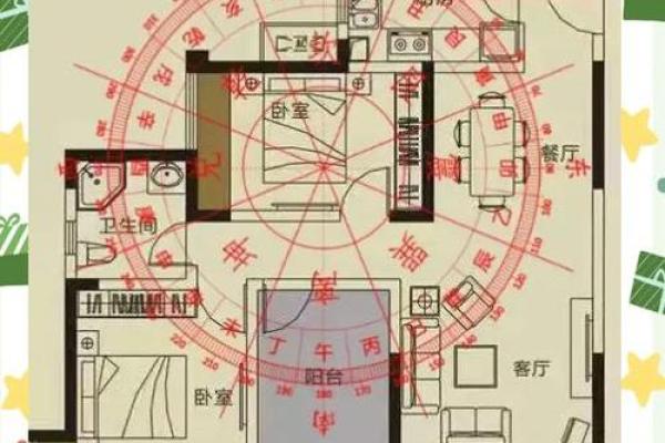 老人房间风水摆设，揭秘健康长寿的秘密