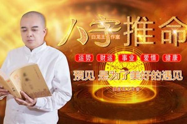 风水大师揭秘：如何打造幸福美满的爱情