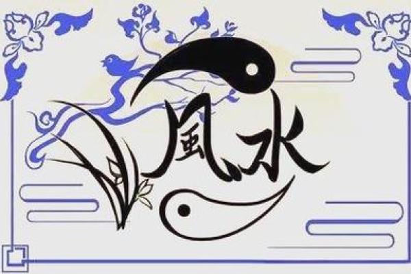 恋爱风水布局：让爱情更加美满