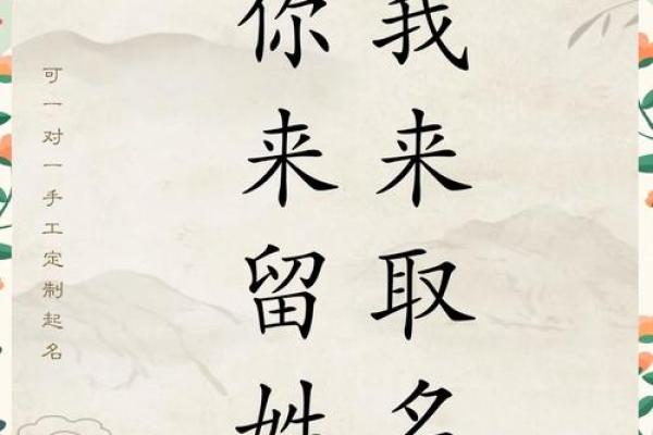 沅水盈盈，宝宝名字之选