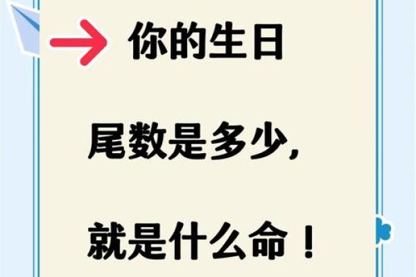 1997年3月4日出生：揭秘你的命运密码，人生轨迹大解析！