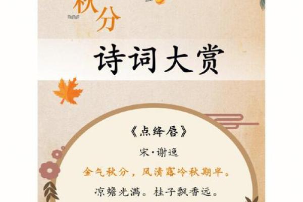 荆楚文化诗词中的传统精神与人文魅力