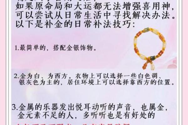 如何通过佑五行提升生活品质
