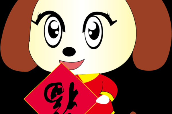 狗年吉祥宝宝名字宝典